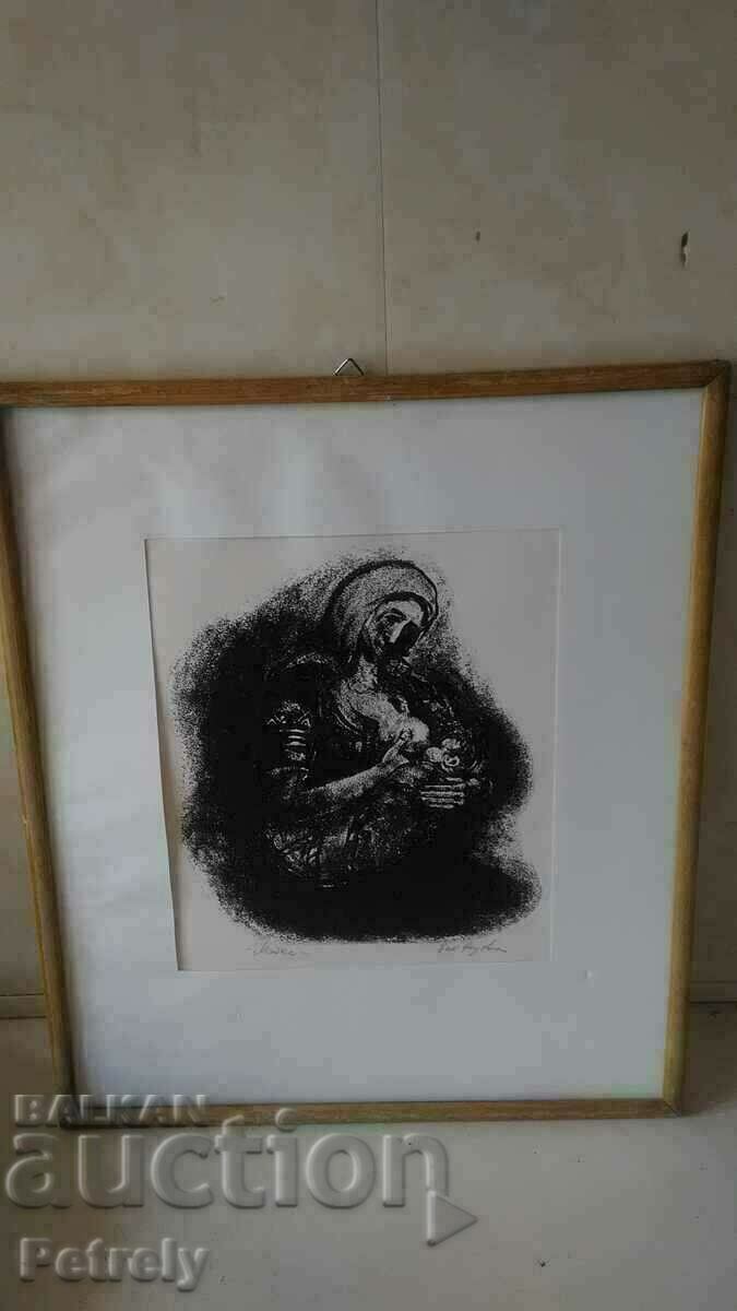 Picture by N. Rizov - 5