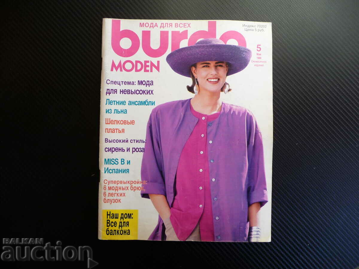 Burda 5/1989 magazine cuts models fashion clothes dresses women's
