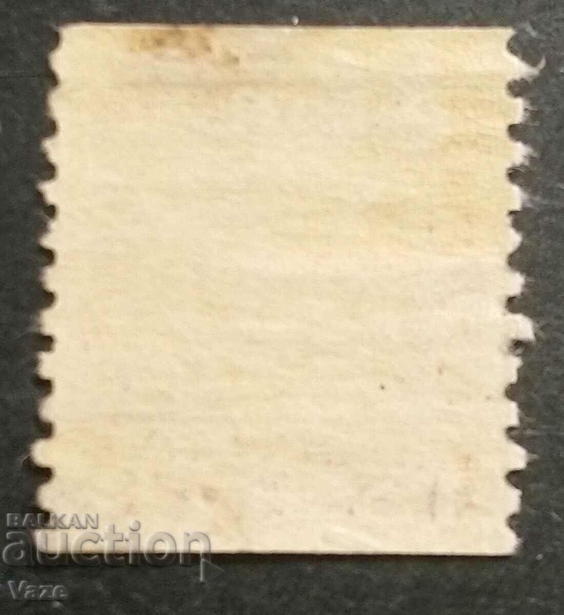 Sweden 1921! with price 8.00 BGN | € 4.09 Sweden 1921! with price 8.00 BGN | € 4.09