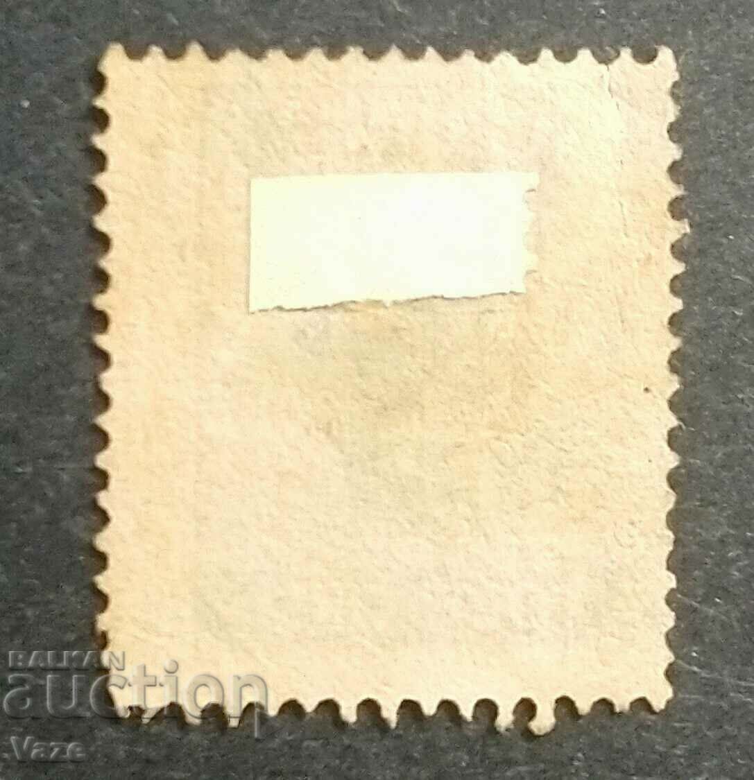 Sweden 1858/1872! with price 38.80 BGN | € 19.84 Sweden 1858/1872! with price 38.80 BGN | € 19.84