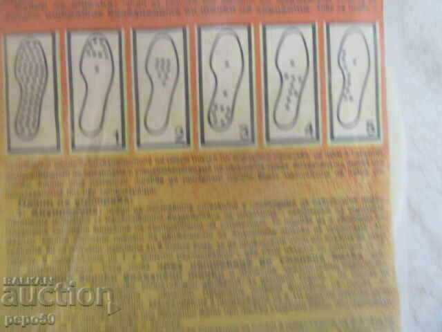 Delivery of MEDICAL INSOLES WITH MAGNETS SINCE THE DAWN OF DEMOCRACY Delivery of MEDICAL INSOLES WITH MAGNETS SINCE THE DAWN OF DEMOCRACY