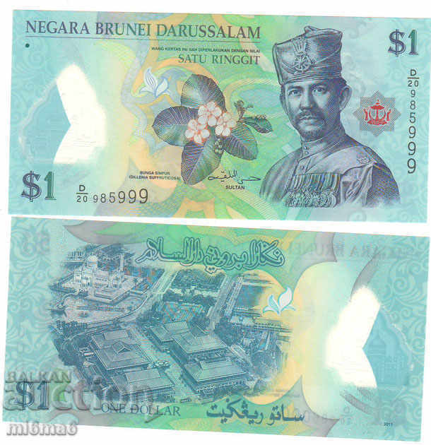 MI6MA6 - Бруней 1 долар