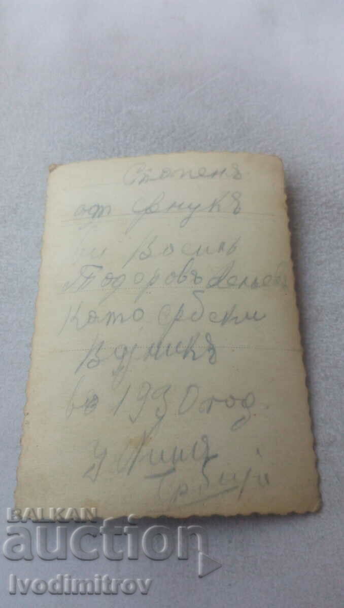 Photo Serbian soldier in front of stairs 1930 with price 2.45 BGN | € 1.25 Photo Serbian soldier in front of stairs 1930 with price 2.45 BGN | € 1.25