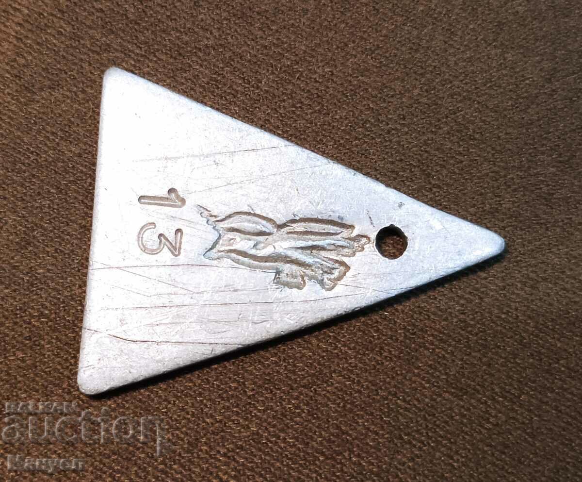 Old air force token - Kingdom of Bulgaria. with price 29.00 BGN | € 14.83