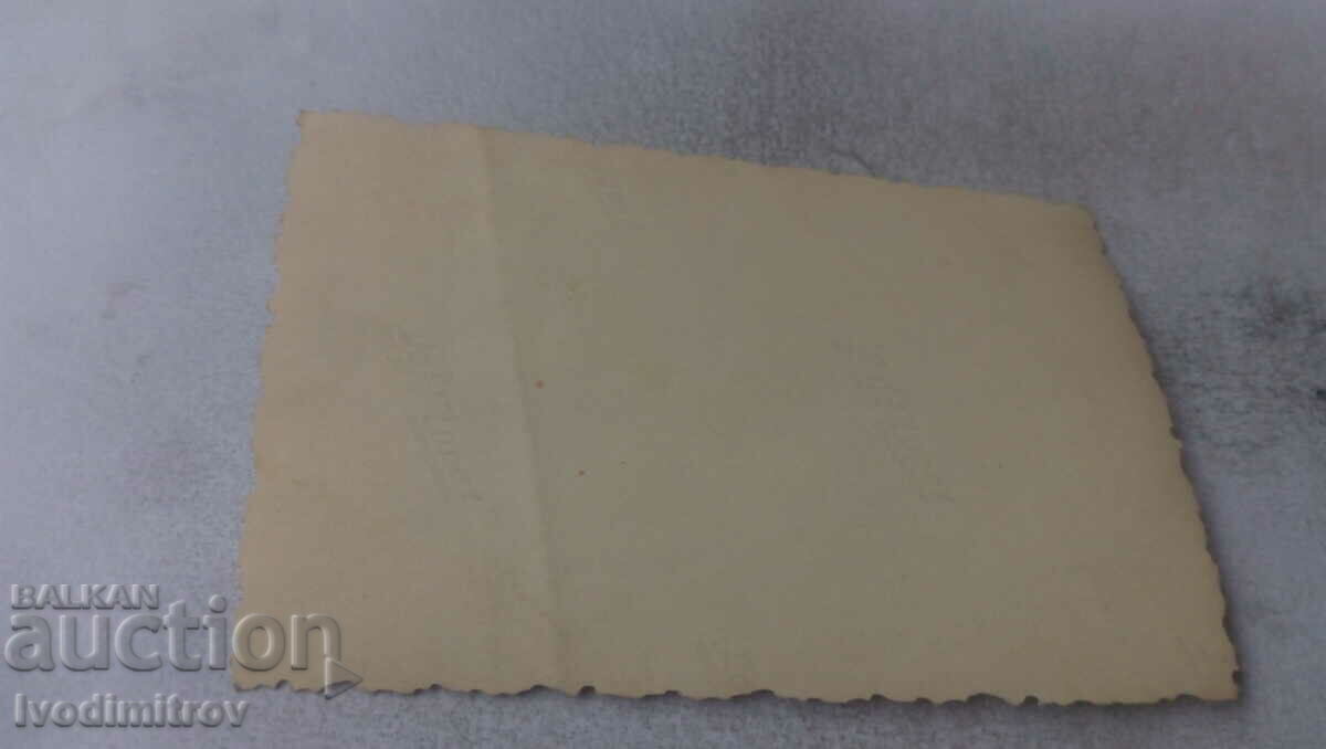 Φωτογραφία Στρατιώτης και γυναίκα με τιμή 1.35 BGN | € 0.69 Φωτογραφία Στρατιώτης και γυναίκα με τιμή 1.35 BGN | € 0.69