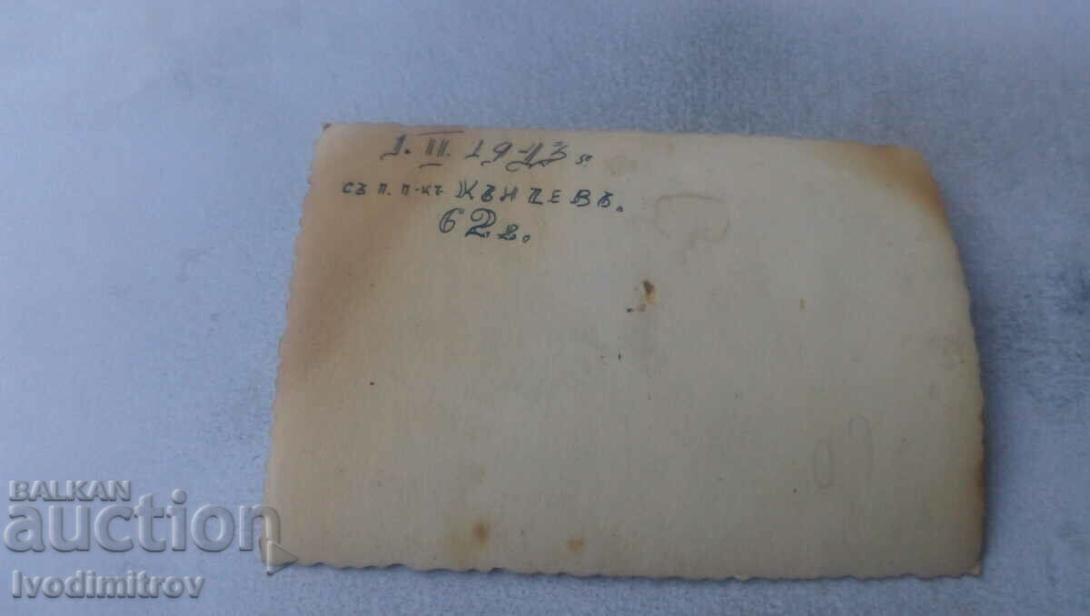 Photo Cadets in the courtyard of a military school, 1943 with price 1.45 BGN | € 0.74 Photo Cadets in the courtyard of a military school, 1943 with price 1.45 BGN | € 0.74