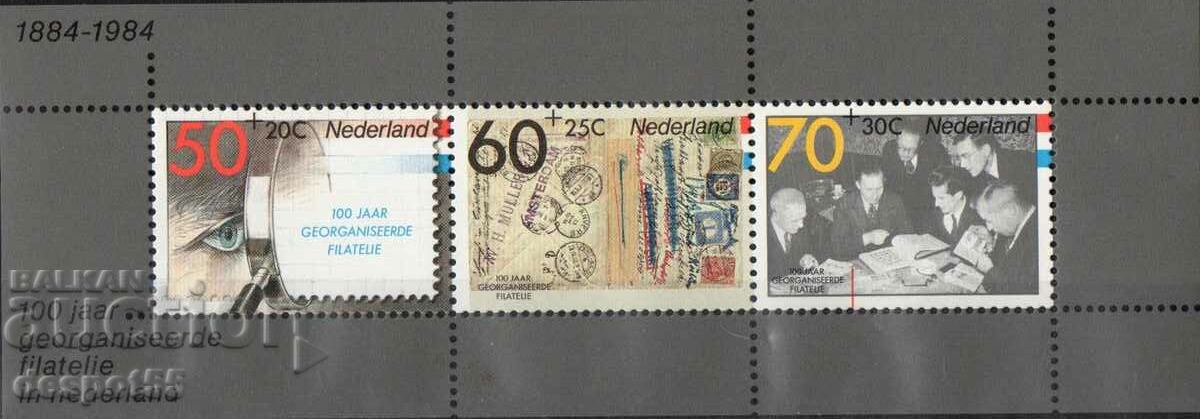 1984. The Netherlands. FILACENTO. with price 3.50 BGN | € 1.79 1984. The Netherlands. FILACENTO. with price 3.50 BGN | € 1.79