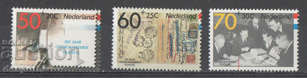 1984. The Netherlands. FILACENTO.