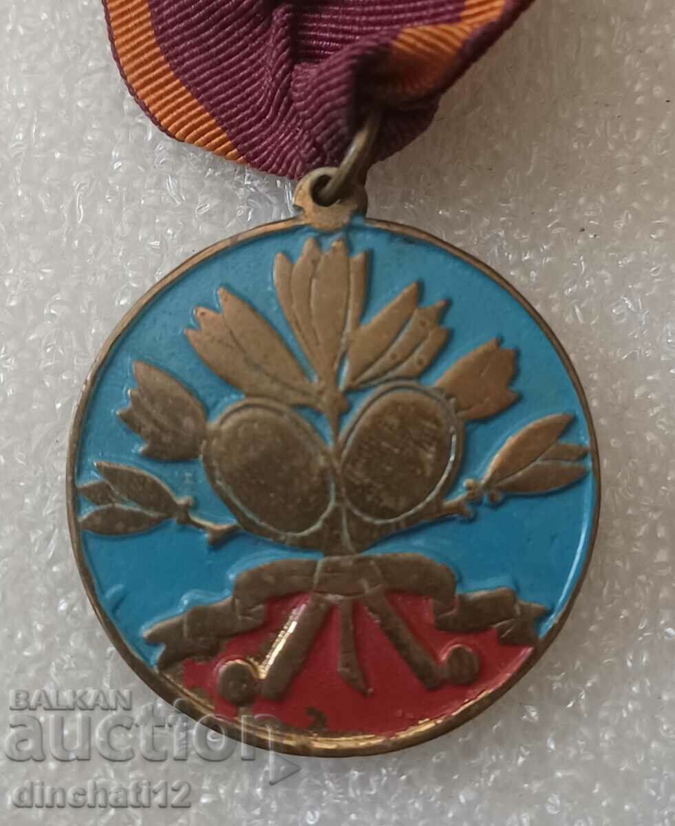 Medal. Tennis Sofia 1950