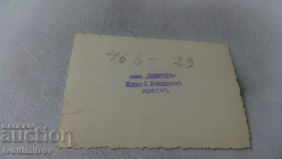 Photo Lovech Two women and a boy on a walk with price 3.45 BGN | € 1.76 Photo Lovech Two women and a boy on a walk with price 3.45 BGN | € 1.76