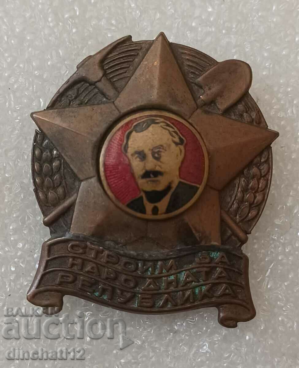 Auction Sign. NRB - BUILDING FOR THE PEOPLE'S REPUBLIC Auction Sign. NRB - BUILDING FOR THE PEOPLE'S REPUBLIC