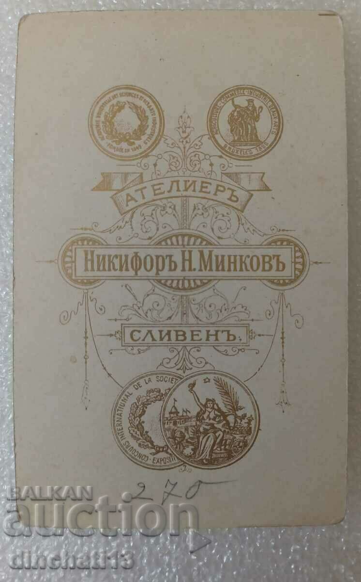 Παλιά φωτογραφία. Νικιφόρ Μίνκοφ Σλίβεν με τιμή 112.00 BGN | € 57.26 Παλιά φωτογραφία. Νικιφόρ Μίνκοφ Σλίβεν με τιμή 112.00 BGN | € 57.26