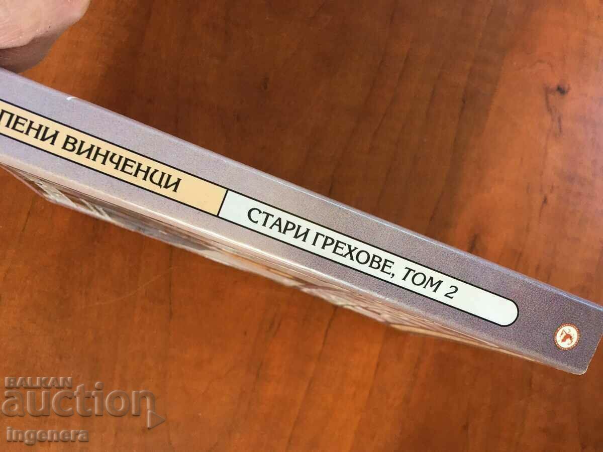 Auction BOOK-PENNY VINCENTSI-OLD SINS-1999 Auction BOOK-PENNY VINCENTSI-OLD SINS-1999