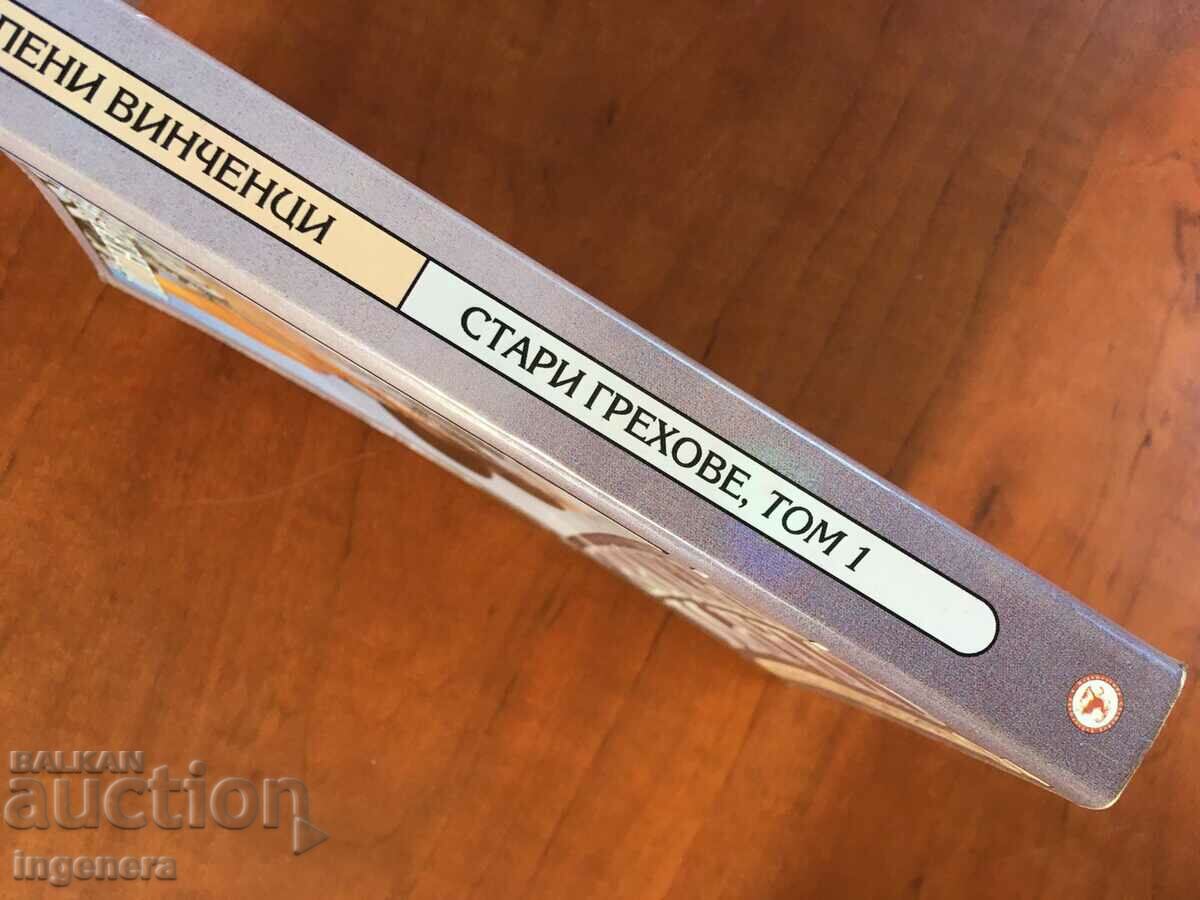 Auction BOOK-PENNY VINCENTSI-OLD SINS-1999 Auction BOOK-PENNY VINCENTSI-OLD SINS-1999