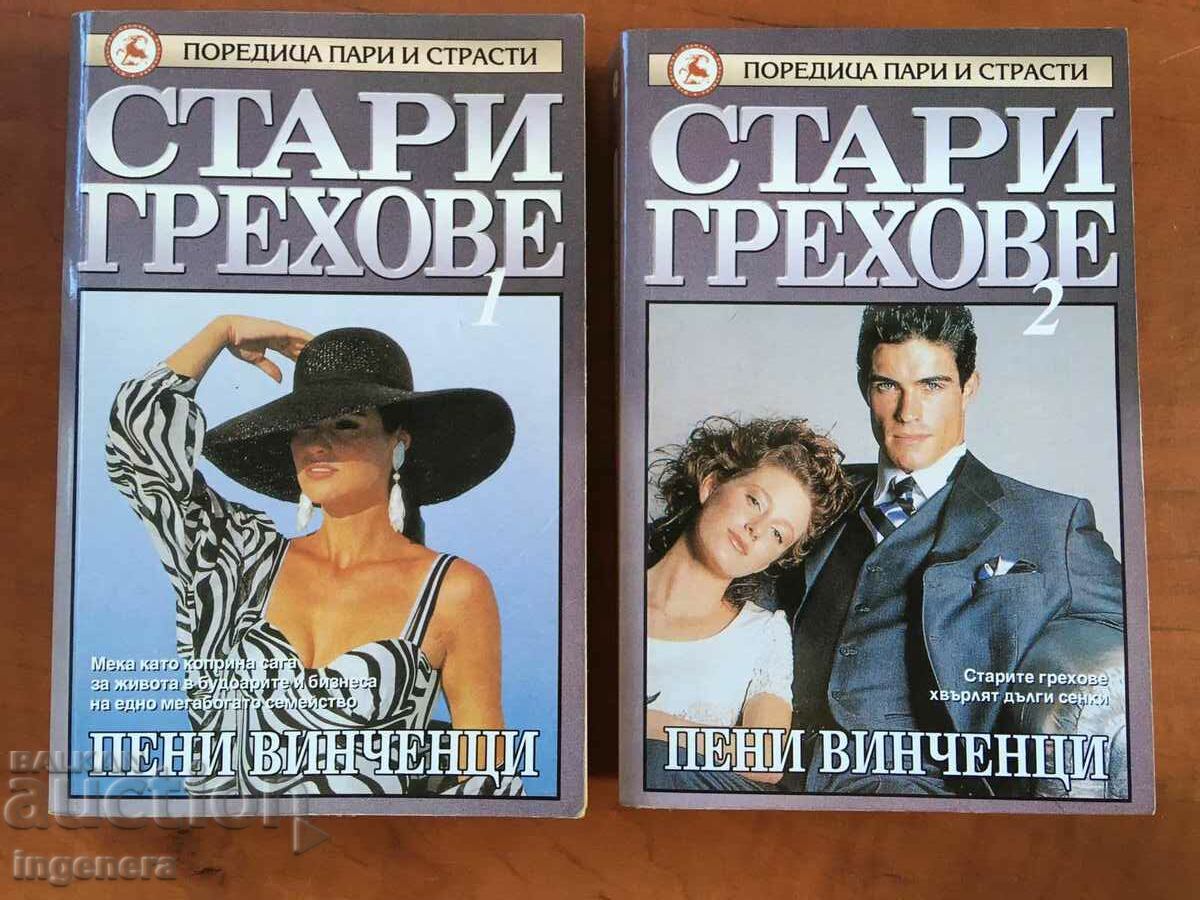 Delivery of BOOK-PENNY VINCENTSI-OLD SINS-1999 Delivery of BOOK-PENNY VINCENTSI-OLD SINS-1999