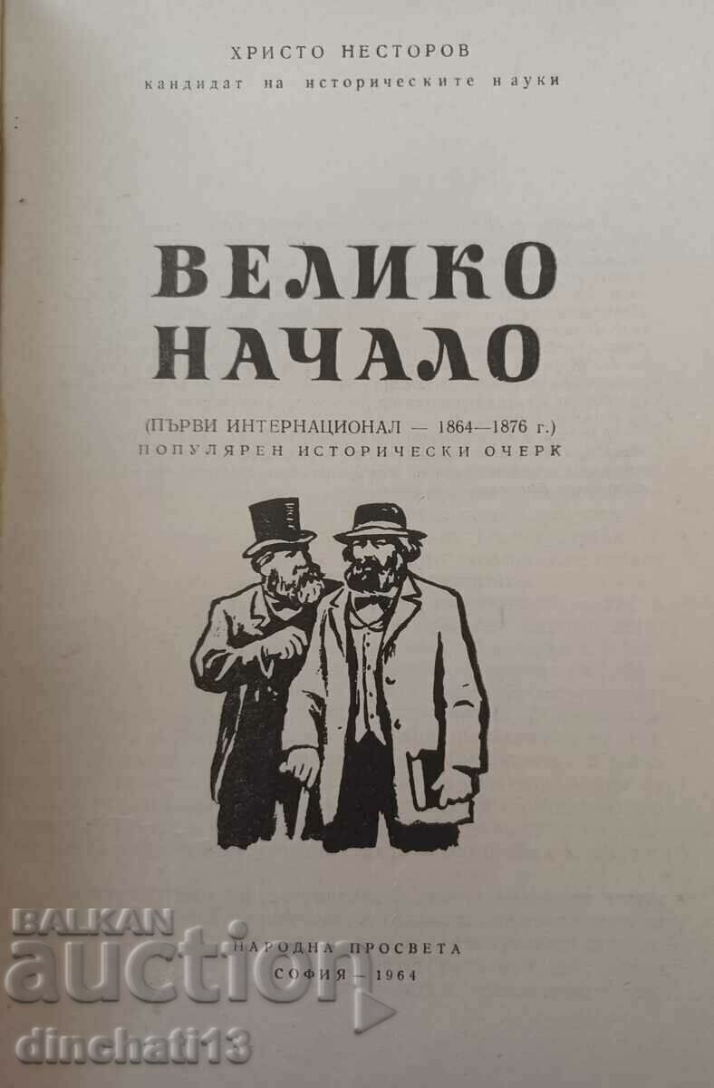 Great start: Hristo Nestorov with price 8.00 BGN | € 4.09 Great start: Hristo Nestorov with price 8.00 BGN | € 4.09