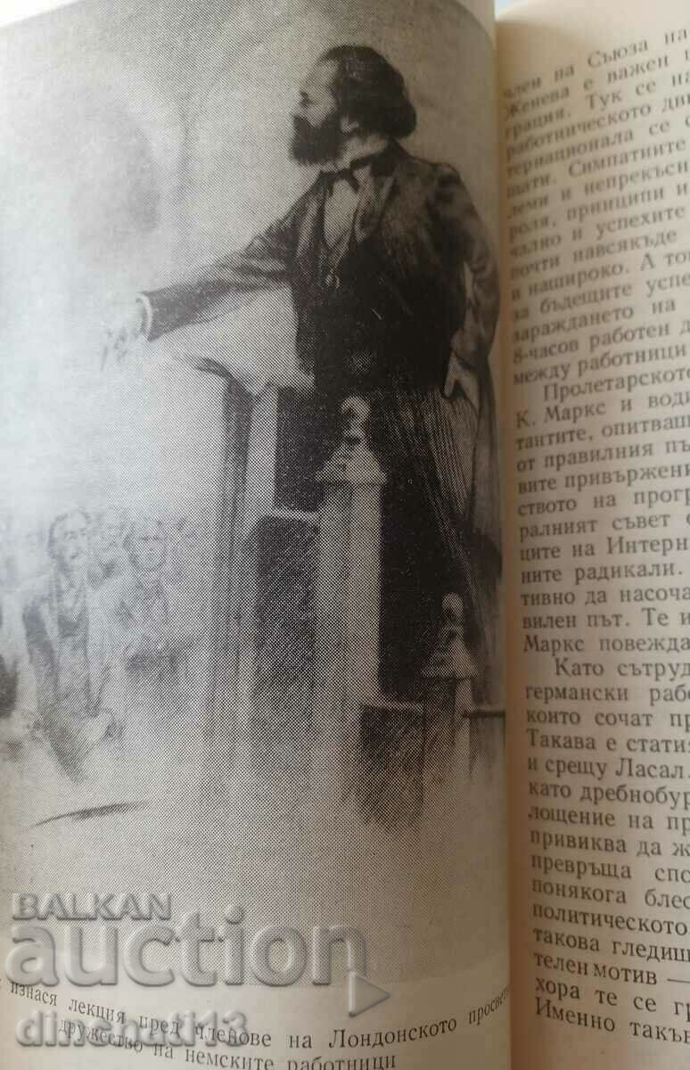 Great start: Hristo Nestorov - 5 Great start: Hristo Nestorov - 5