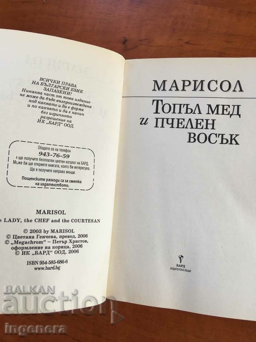Auction BOOK-MARISOL-WARM HONEY AND BEESWAX-2006 Auction BOOK-MARISOL-WARM HONEY AND BEESWAX-2006