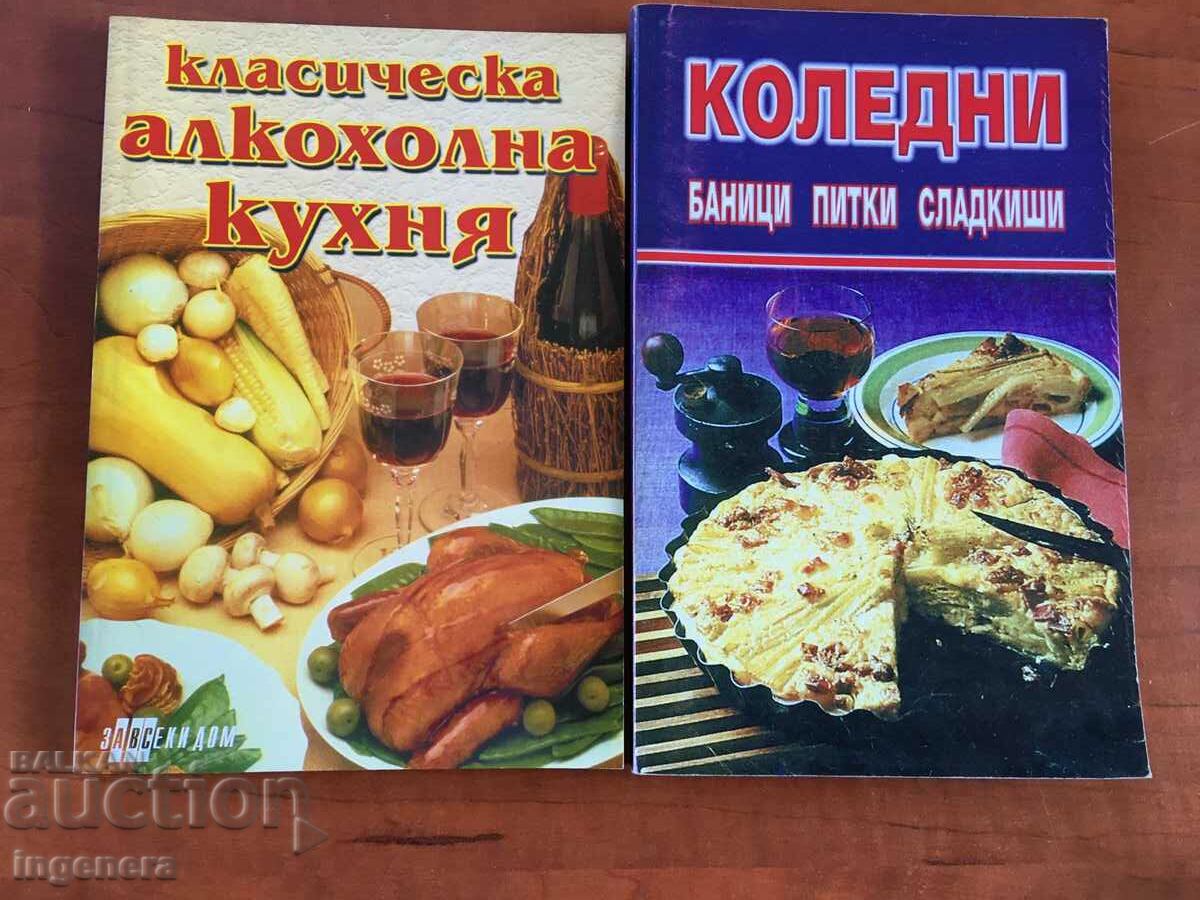 Delivery of BOOK-CLASSIC ALCOHOLIC CUISINE-2001 Delivery of BOOK-CLASSIC ALCOHOLIC CUISINE-2001