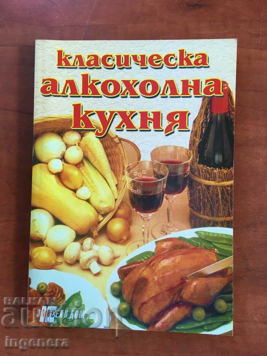 CARTE-BUCĂTAREA ALCOOLICĂ CLASICĂ-2001