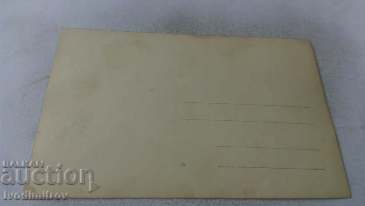 Photo Girl with price 1.35 BGN | € 0.69 Photo Girl with price 1.35 BGN | € 0.69