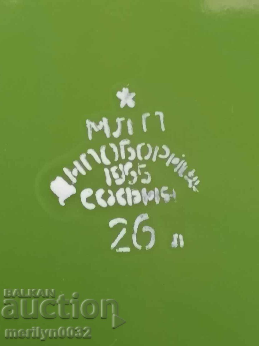 Old enameled dish, pan with enamel, 1955, Sofia NRB - 7