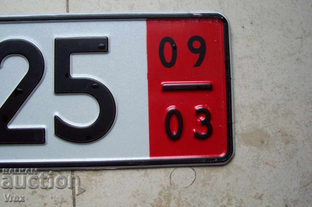 Registration number, plate with price 19.00 BGN | € 9.71 Registration number, plate with price 19.00 BGN | € 9.71