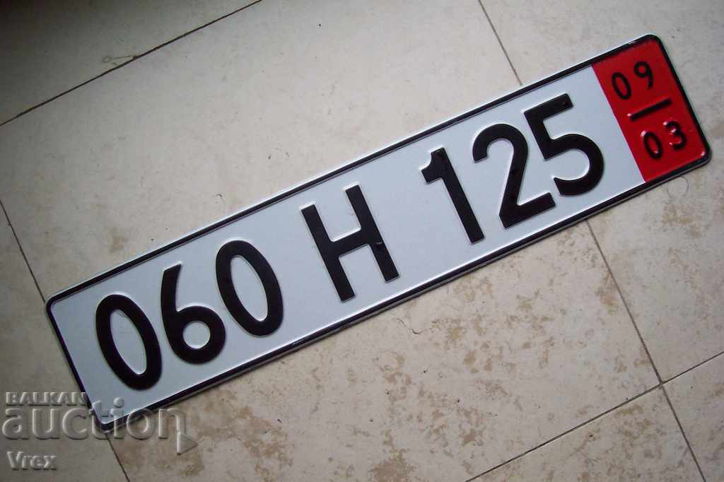 Delivery of Registration number, plate Delivery of Registration number, plate