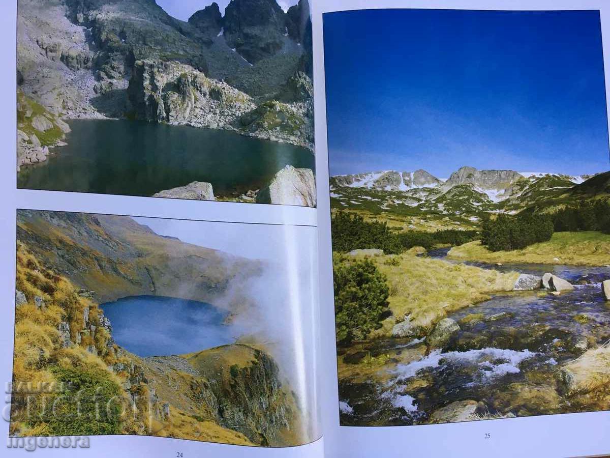 КНИГА-КАТАЛОГ ЛУКС СНИМКИ ФЛОРА ФАУНА БЪЛГАРИЯ НАЦИОНАЛНИ ПА - 6 КНИГА-КАТАЛОГ ЛУКС СНИМКИ ФЛОРА ФАУНА БЪЛГАРИЯ НАЦИОНАЛНИ ПА - 6