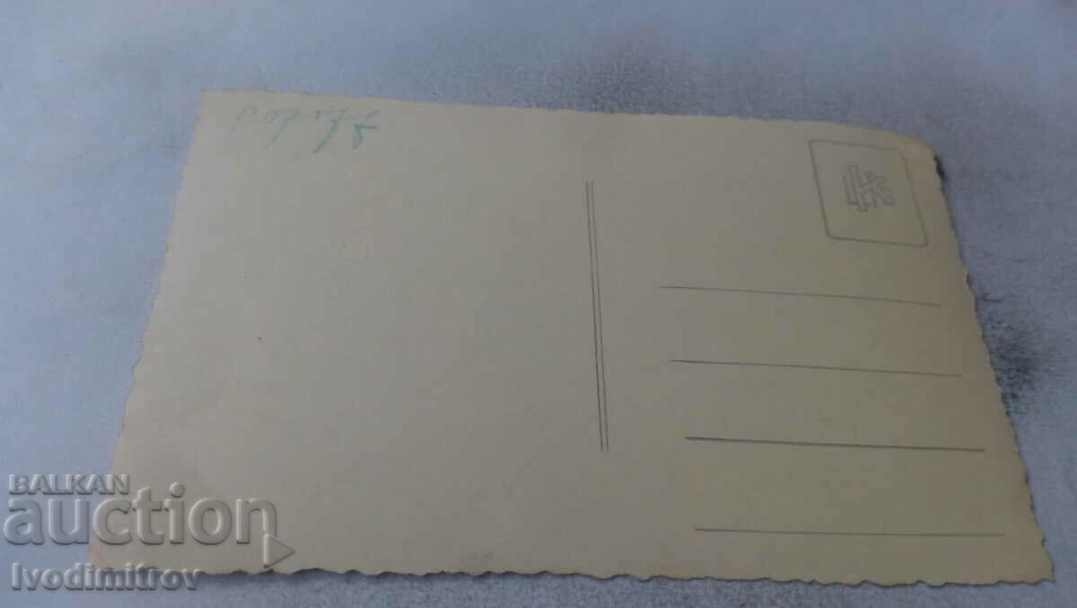 Photo Man woman and little girl with price 1.35 BGN | € 0.69 Photo Man woman and little girl with price 1.35 BGN | € 0.69