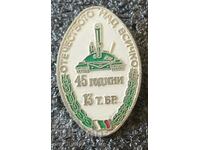 Sign. 45 years 13 TANK BRIGADE FATHERLAND ABOVE ALL