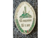 Знак. 45г. 13 ТАНКОВА БРИГАДА ОТЕЧЕСТВОТО НАД ВСИЧКО