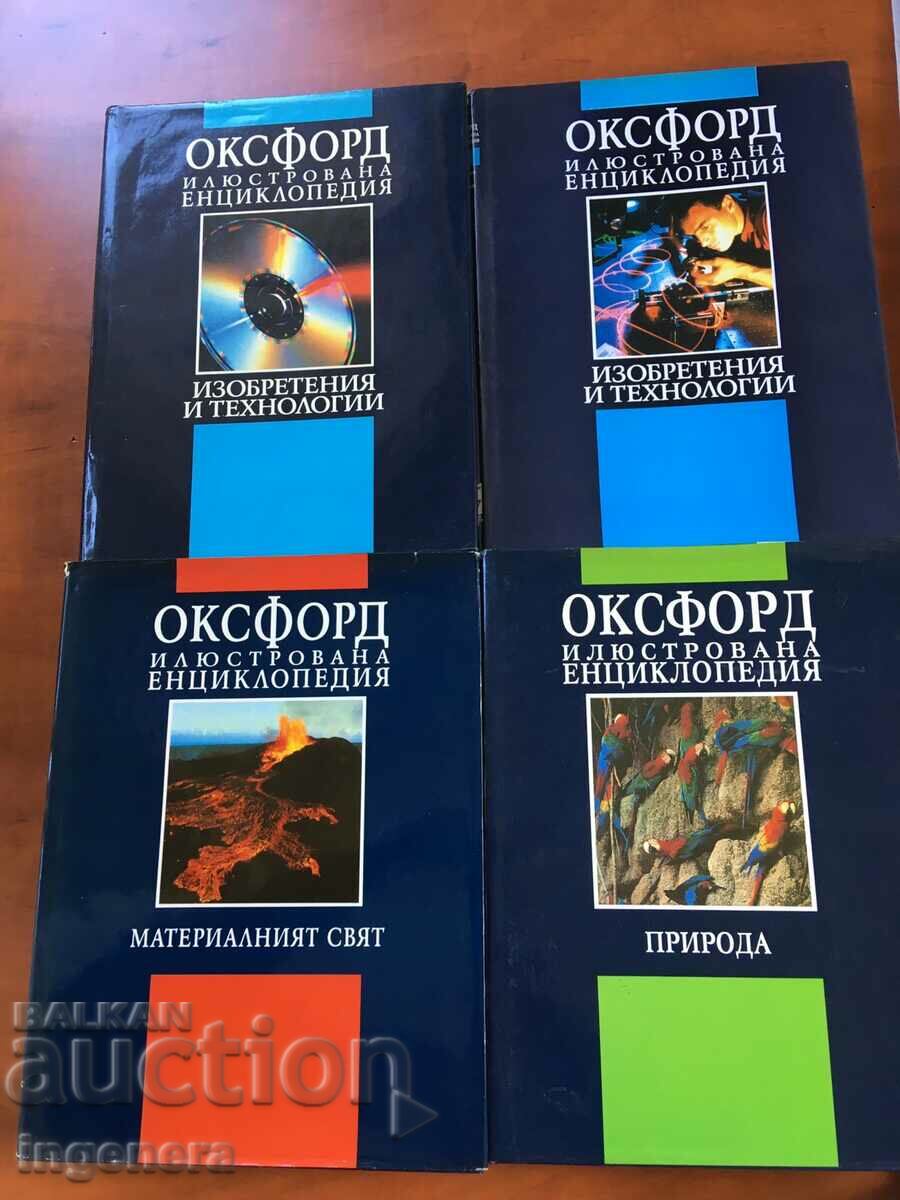 BOOK-ENCYCLOPEDIA OXFORD-SET EXCELLENT