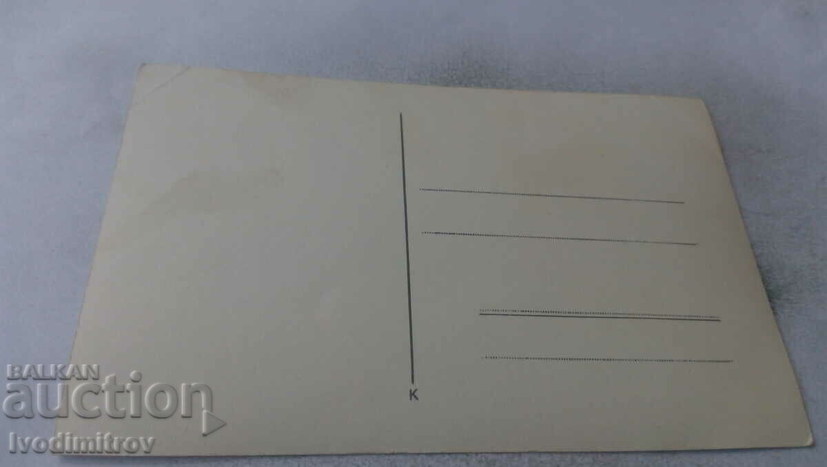 Photo Men, women and children in front of a church with price 1.35 BGN | € 0.69 Photo Men, women and children in front of a church with price 1.35 BGN | € 0.69