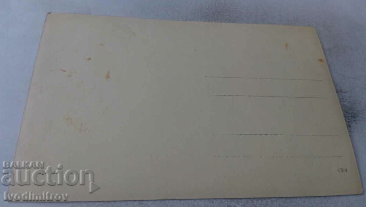 Photo Officers and soldiers with price 2.35 BGN | € 1.20 Photo Officers and soldiers with price 2.35 BGN | € 1.20