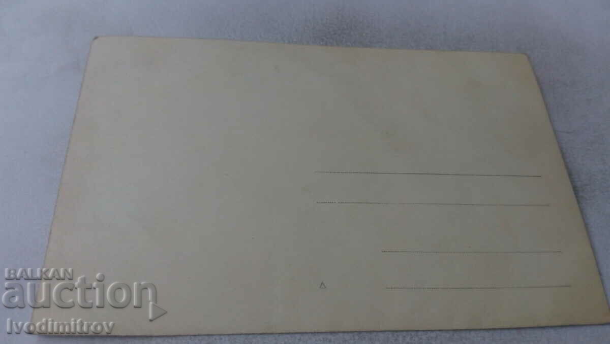 Photo Officer with boy and girl with price 1.45 BGN | € 0.74 Photo Officer with boy and girl with price 1.45 BGN | € 0.74