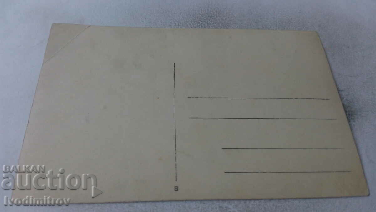 εικόνα Λειτουργός με τιμή 1.65 BGN | € 0.84 εικόνα Λειτουργός με τιμή 1.65 BGN | € 0.84