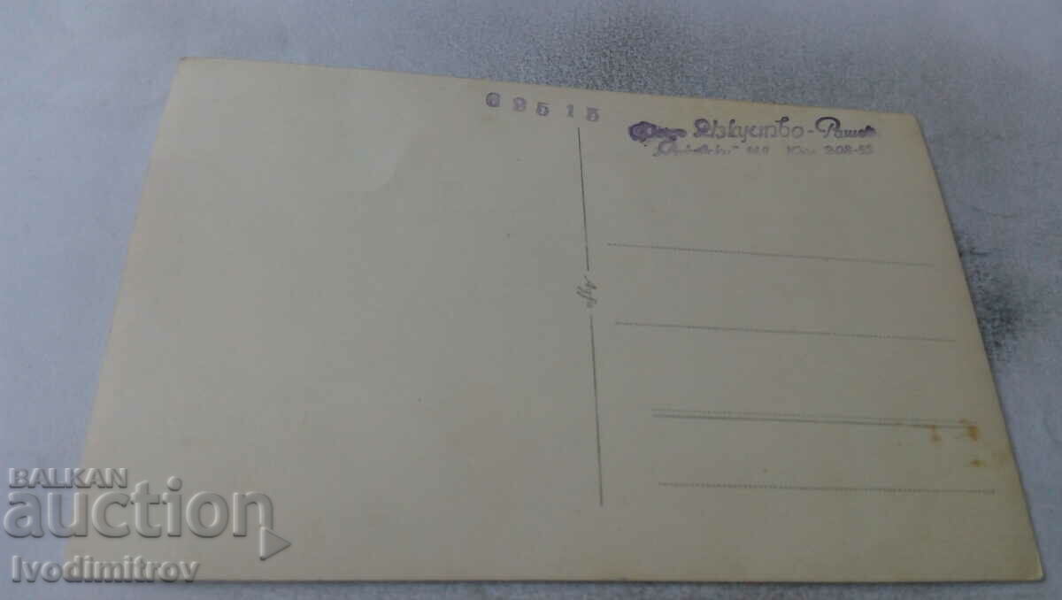 Photo Sofia Mladozhentsi with price 1.45 BGN | € 0.74 Photo Sofia Mladozhentsi with price 1.45 BGN | € 0.74