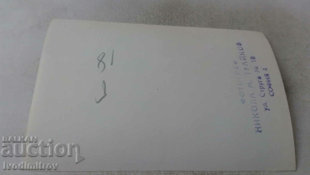 Photo Sofia Newlyweds with their friends with price 1.35 BGN | € 0.69 Photo Sofia Newlyweds with their friends with price 1.35 BGN | € 0.69