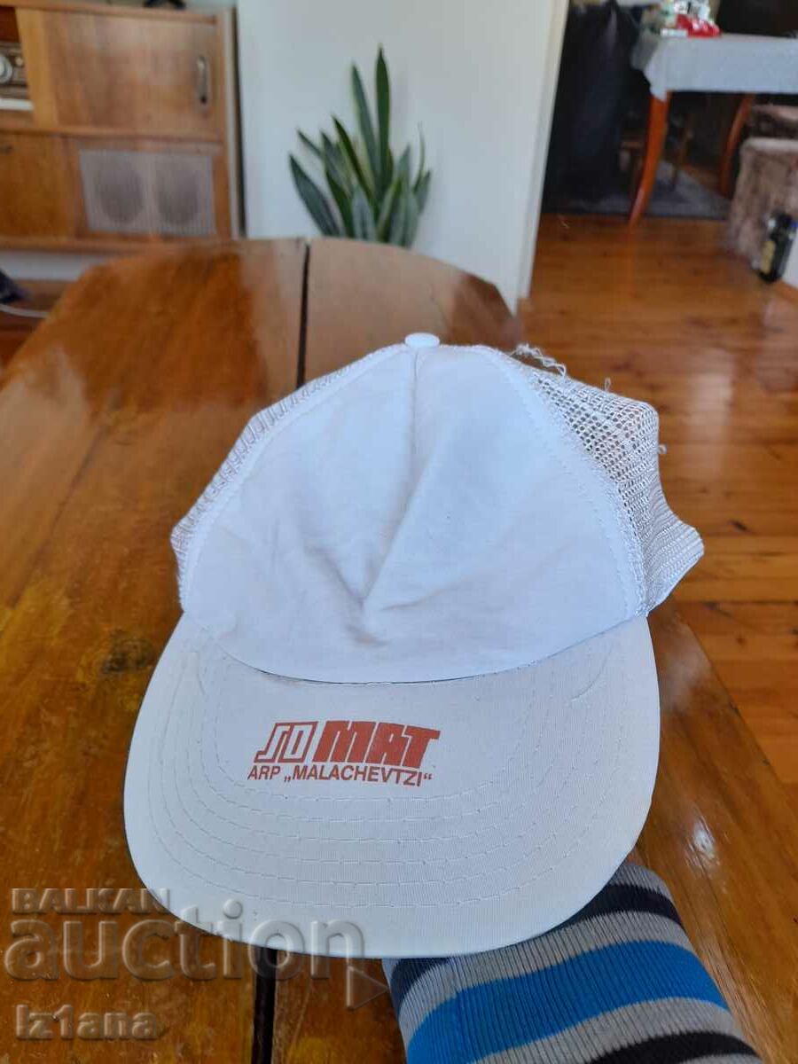Old SO MAT hat, SO MAT with price 15.00 BGN | € 7.67 Old SO MAT hat, SO MAT with price 15.00 BGN | € 7.67