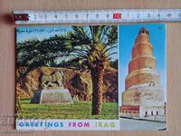 Postcard Iraq Postcard Iraq