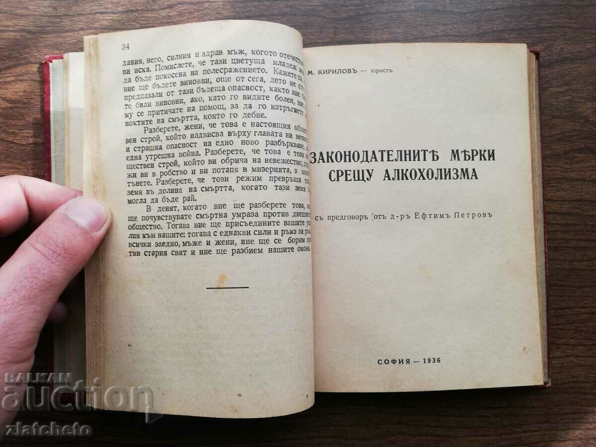 Auction  Re-set of 7 books RARE!