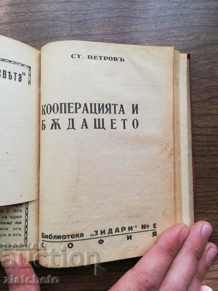 Re-set of 7 books RARE! - 5