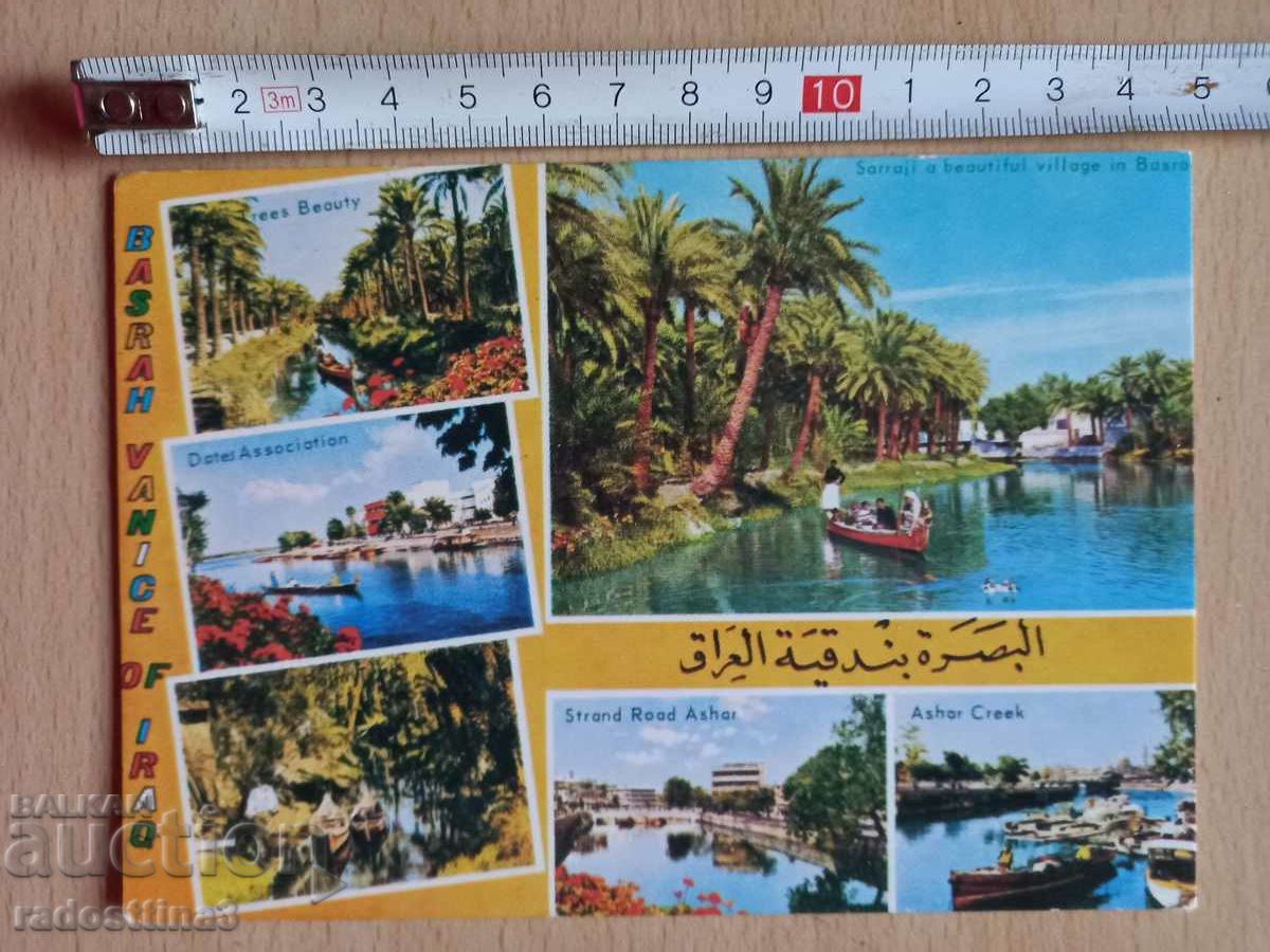 Carte poștală Irak Carte poștală Irak