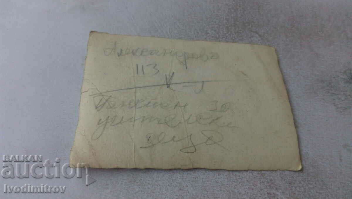 Photo Officers and civilians with price 1.65 BGN | € 0.84 Photo Officers and civilians with price 1.65 BGN | € 0.84