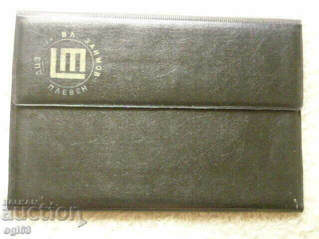 Lot Folders Pleven - 6 Lot Folders Pleven - 6