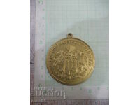 Medalia „FREIE UND HANSESTADT HAMBURG”