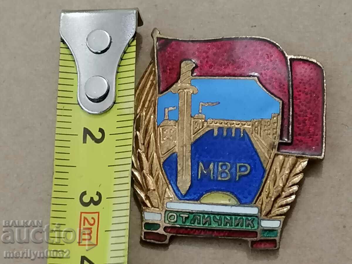 Auction Badge of Excellence MVD Medal Badge Auction Badge of Excellence MVD Medal Badge