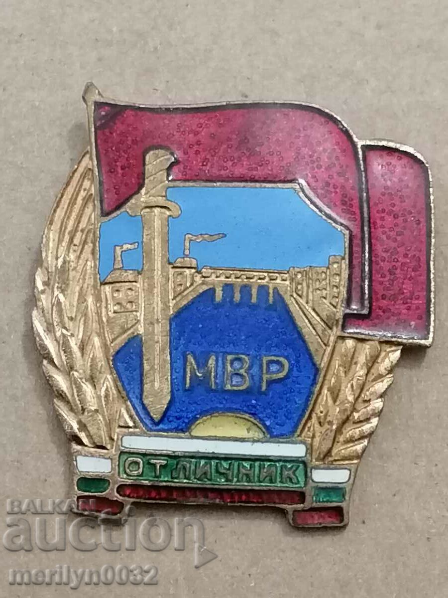 Badge of Excellence MVD Medal Badge - 6 Badge of Excellence MVD Medal Badge - 6