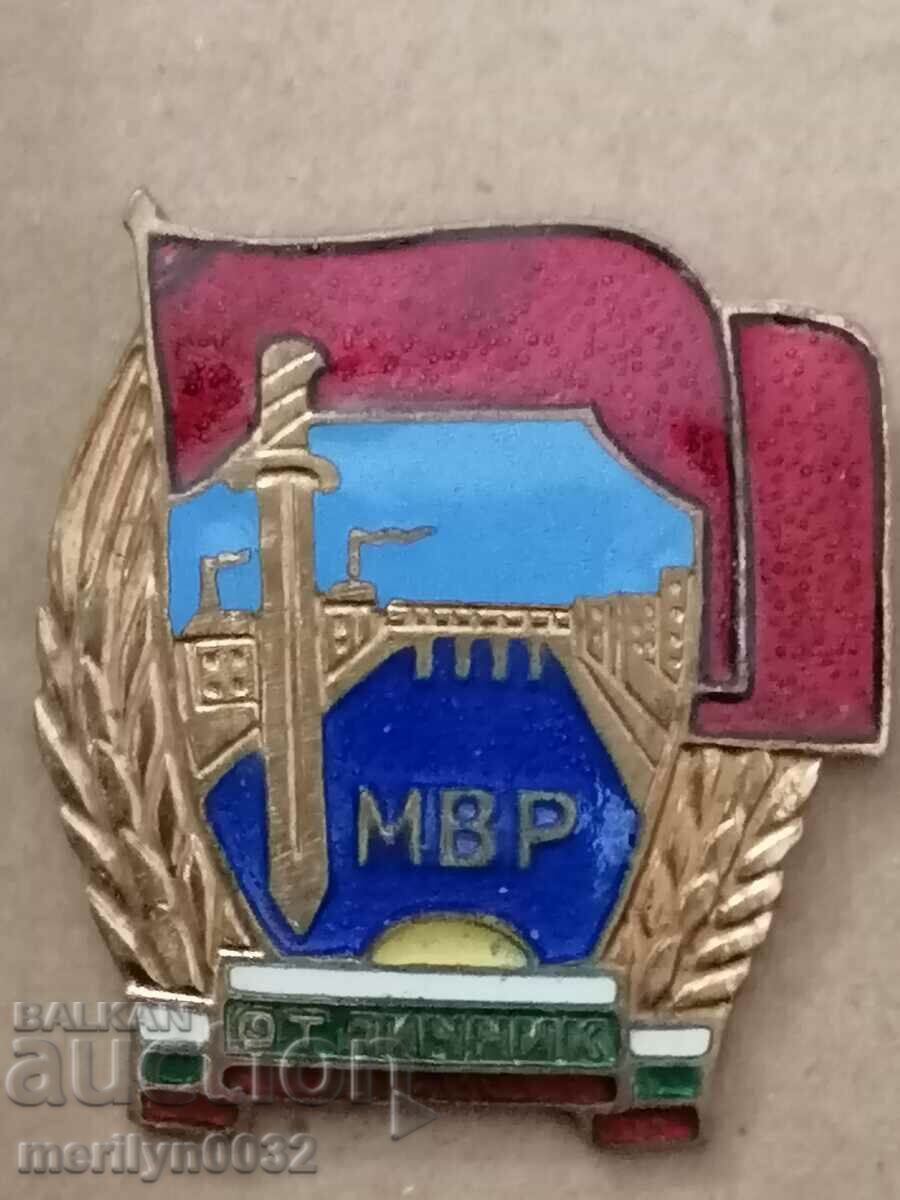 Нагръден знак  Отличник МВР медал значка